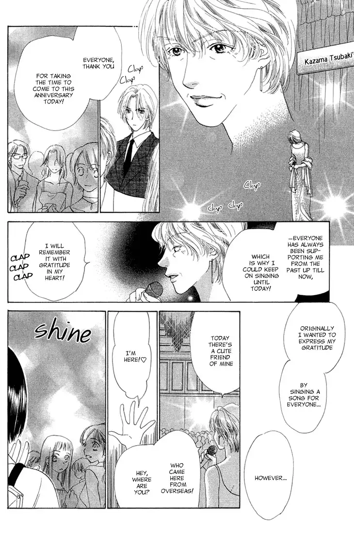 Angel Voice Chapter 36.1 17